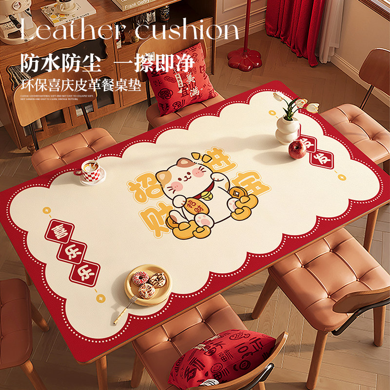 新年餐桌垫防油防水防烫高级感隔热桌面垫布桌面保护垫桌布氛围感,居家布艺,桌布,淘宝优惠券,粉丝福利购,淘宝优惠卷
