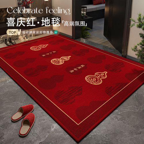 红色喜庆氛围感家用入门地垫脚垫