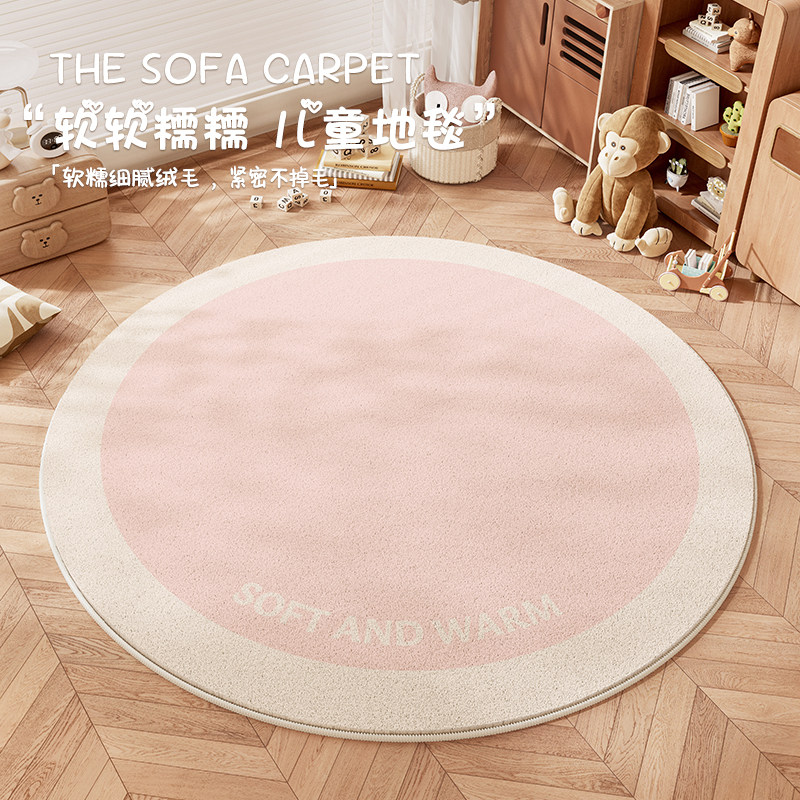 儿童房温馨布置地毯圆形奶油风仿羊绒卧室床边毯婴儿防摔爬行地垫