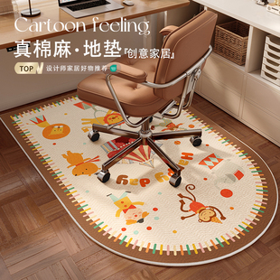 仿亚麻拱形地毯书房书桌转椅地垫卧室电脑椅防滑脚垫地板保护垫子