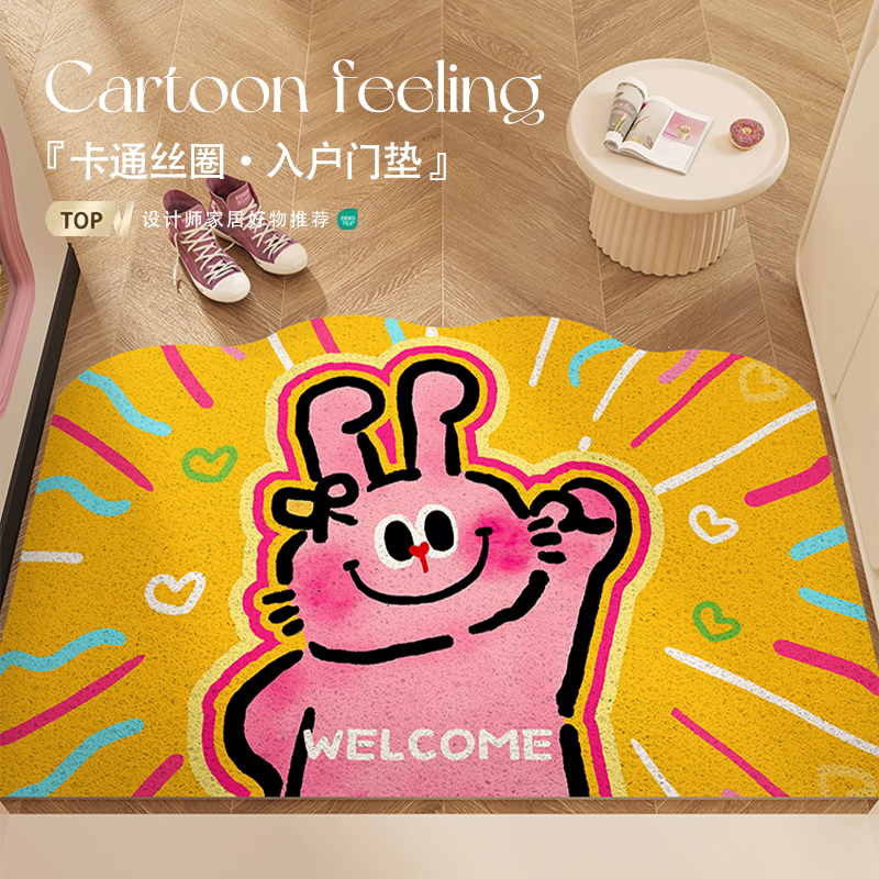 正能量粉色兔入门除尘地垫脚垫子