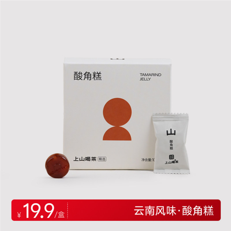 上山喝茶周边酸角糕100g云南特产猫哆哩酸角糕礼盒办公室休闲零食图片