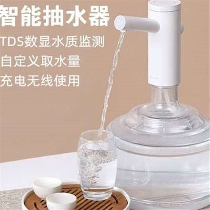 销几素自动上水器智能记忆桶装水电动抽水机纯净水饮水器吸水压促