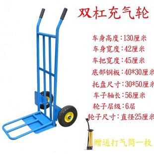 高档运输车斗手推家用小力车轮子两t轮小斗车搅拌机工地人斗手推