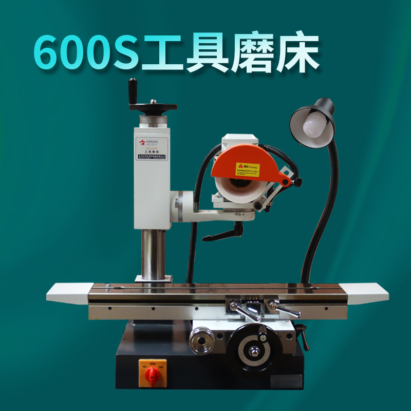 千岛万能工具磨床小型车刀铣刀磨床铣刀钻头研磨机器设备