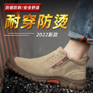 防砸防刺穿夏季 劳保鞋 款 男士 塑钢头高帮一脚蹬工 电g焊工专用四季
