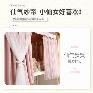 加厚公主床帘幔纱强遮光学生宿舍上下铺上铺帘子围帘寝室女窗帘gr