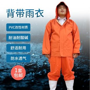 包邮 背带雨衣半身连体雨裤 男加厚 下水裤 耐油耐磨养殖服水产服套装