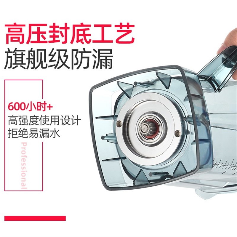 2升通用豆浆机g配件沙冰机杯子破壁机料理机桶767杯座壶搅拌机缸