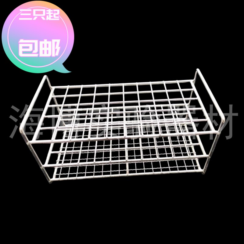 不锈钢试管架钢丝离心管13/17/19/21/23/25/30/32mm50孔 现货充足