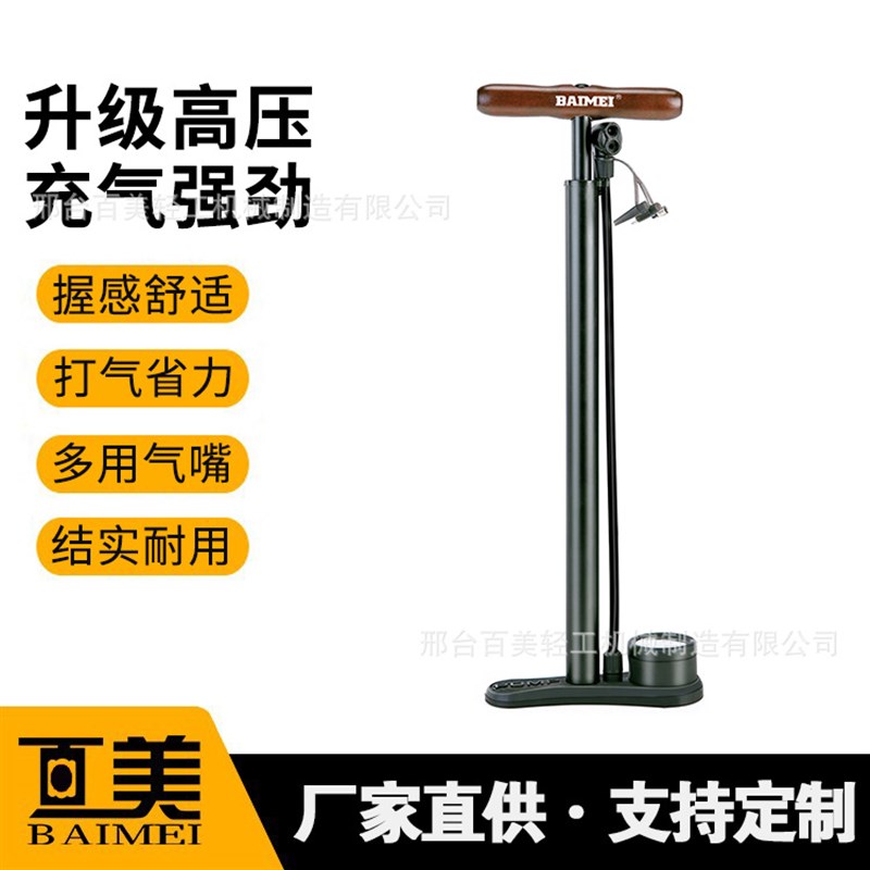 自行车打气筒立式充气筒家用高压便携带气压表电动车骑行装备气筒