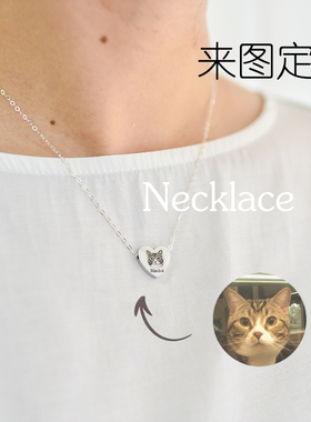 来图定制925h银宠物猫狗爱心项链名字DIY定制情侣女朋友礼物锁骨