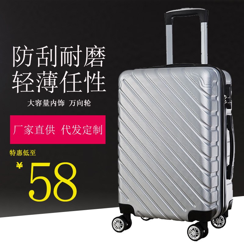 新款24寸行李箱大容量20寸拉杆箱韩版登机箱密码旅W行箱新款箱包