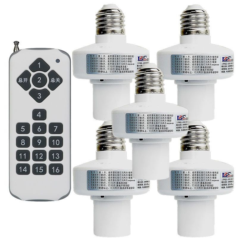 1至16路工厂级i100米远距离学习型220V大功率200W遥控灯头遥控灯