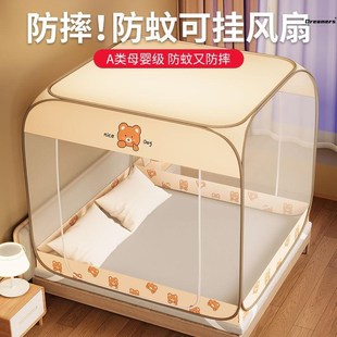 榻榻米蚊帐蒙古包防尘顶家用202E4新款 卧室防摔儿童婴儿免安装