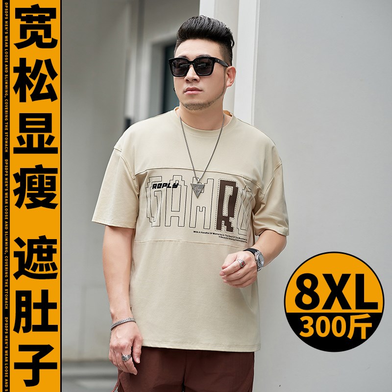 夏季重磅新款短袖t恤街头大码男装黑色圆领简约胖子加肥加大半袖T