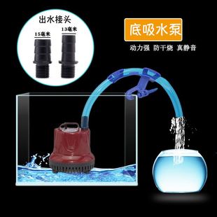 鱼缸底吸泵潜水泵抽水泵h换x水泵小型侧吸循环过滤水泵抽便器换水