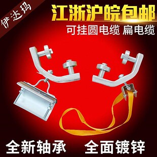 行车电缆吊线滑车 角铁角钢三e角铁两轮挂圆电缆滑轮 电力滑车