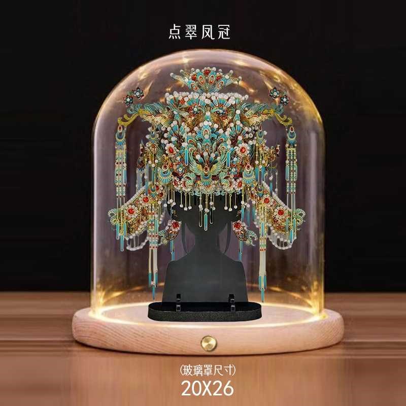 点翠凤冠专用玻璃罩子透明展示防尘发光槽灯底座拼酷手办模型A001