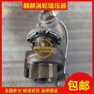 适用于工程机械S200G挖掘机增压器12749700025 0000 1118010 1124