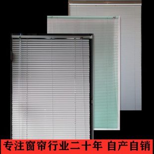 百叶帘 自产自销铝合金免打孔百叶帘 办公室工程电动百叶窗帘