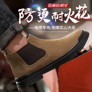 男电焊工防烫轻便透气软底钢包头防砸防刺穿工地老保工作鞋 劳保鞋