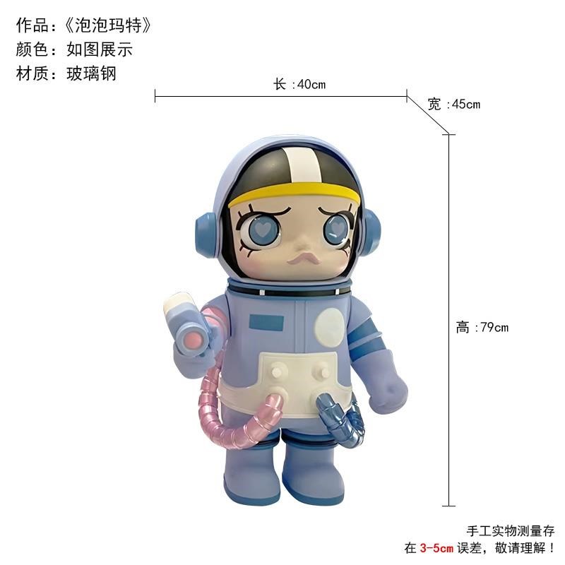 玻璃钢手办玩偶国产大号雕塑潮玩个性家居时尚摆件客厅软装工艺品