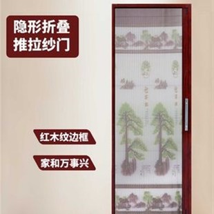 进户门定制摺叠伸缩隐形纱门家用防蚊门帘一片 大门口纱窗网推拉式