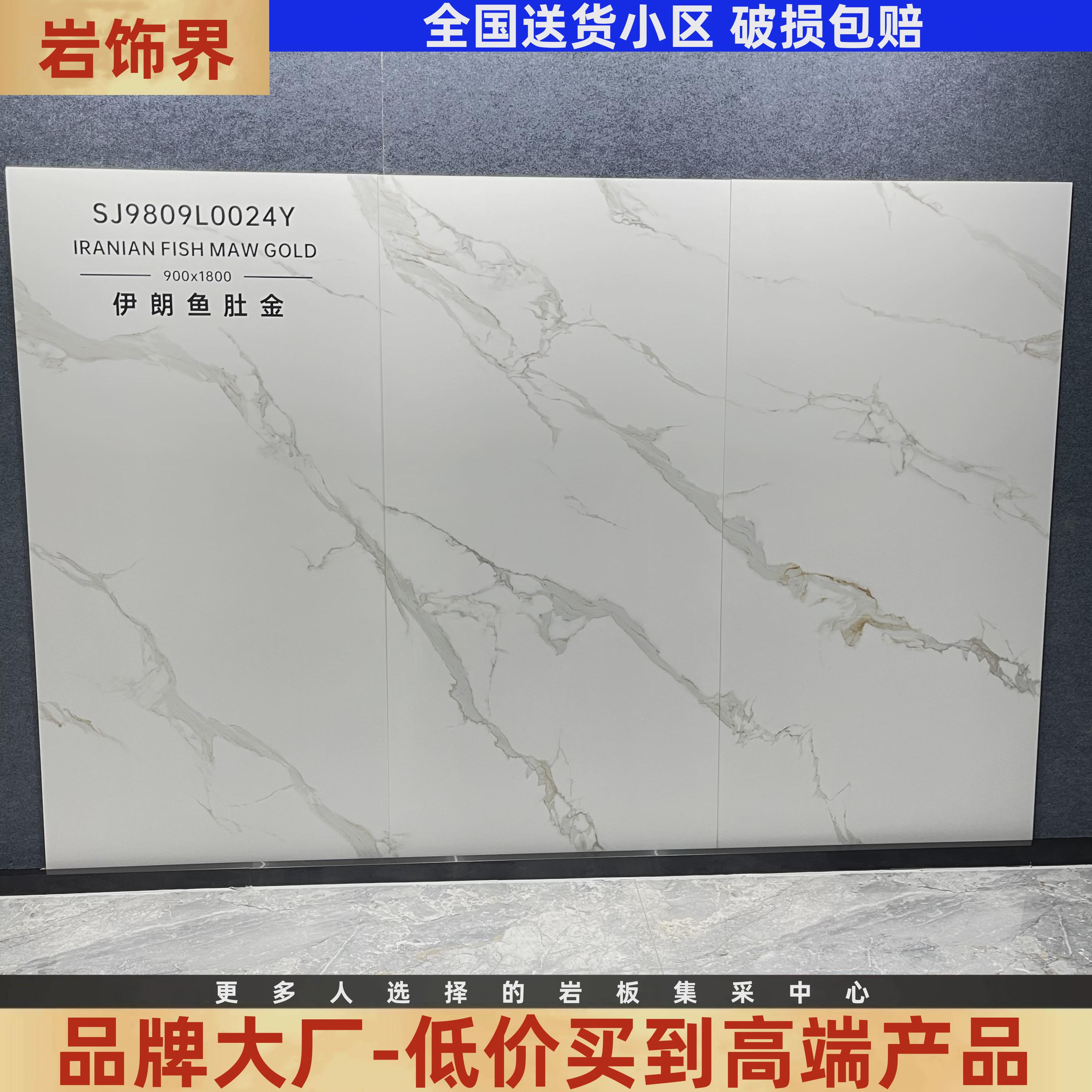 广东真岩板900x1n800悬空电视机背景墙客厅房间铺地铺墙瓷砖出厂