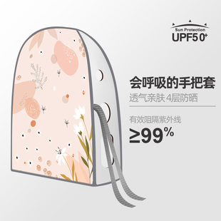 骑车防晒防水遮阳透气K电瓶车护手罩摩托手把 电动车防晒手套夏季