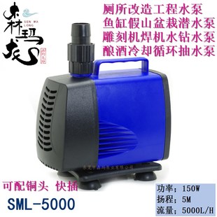 鱼缸潜水泵静音假山流水喷泉泵抽z水泵家用220V小型酿酒水循环水