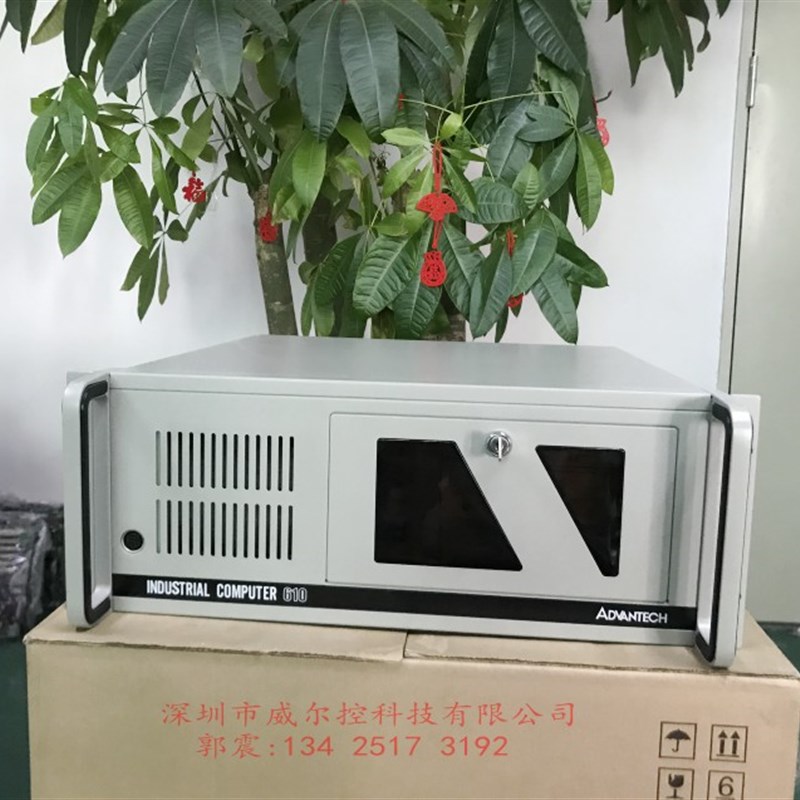研华工控机IPC-610L PCA-6007/3.0/2G/250G P10个PCI  印刷机主机