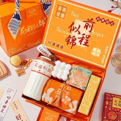 教师节礼物全班伴手礼纪念品男生女生小学生升学宴前程似锦礼盒