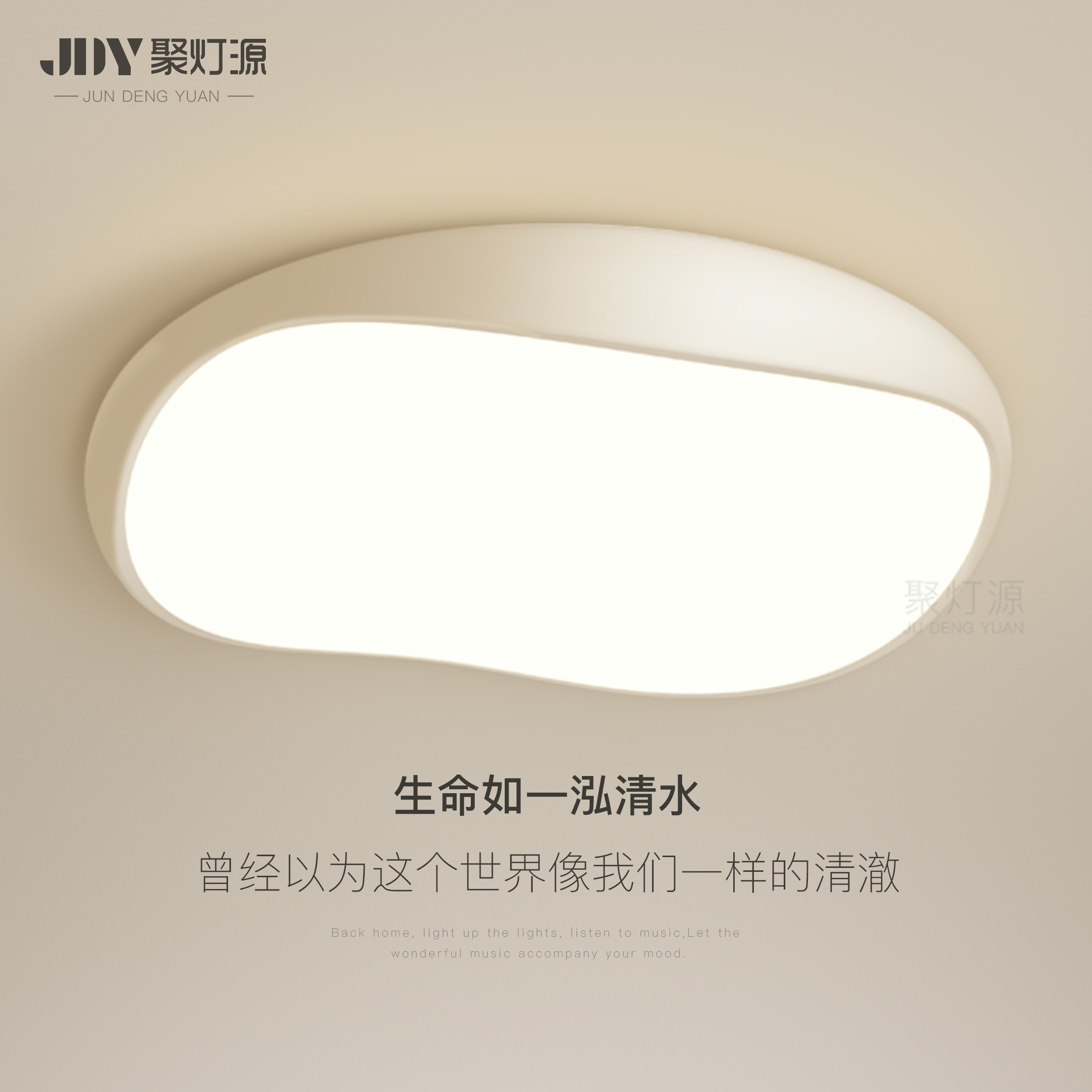 奶油风卧室灯简约现代led吸顶灯创意房间灯全光谱书房灯客厅灯具