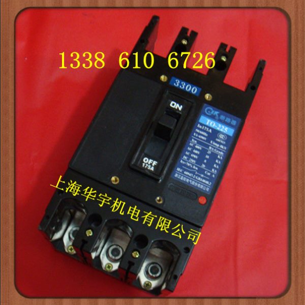 TO-225BA/3300 3P塑壳断路器T0船用断路器125A150A 175A 200A225A