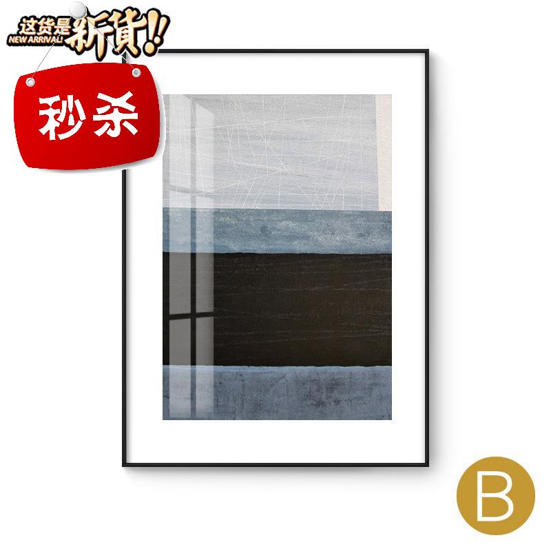艺术色块精03裱卡纸装饰画客厅卧室抽象挂画客厅沙发背景墙玄关图片