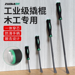 撬棍木工专用撬棒工具翘棍多功能撬杠高锰钢撬棍家用工业级撬杆