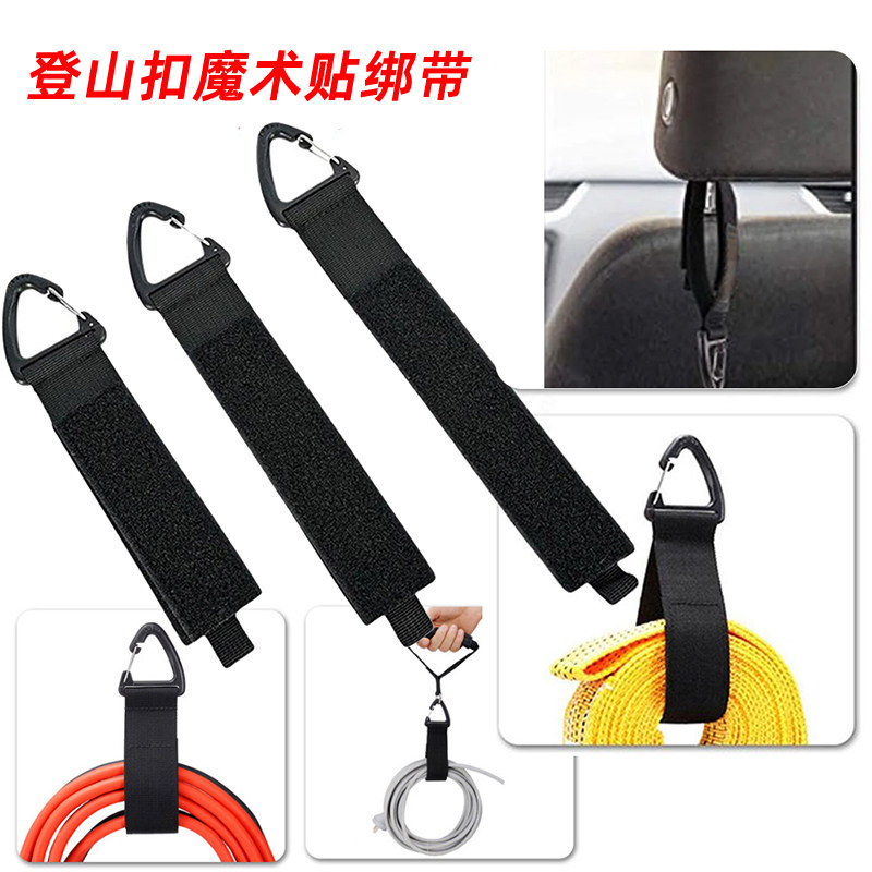 亚马逊户外旅行重力绑带登山扣储存储物绑带挂钩重型魔术贴绑带图片
