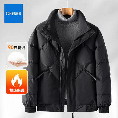 康博2025冬短款立领潮流羽绒服大口袋条纹拉链外套时尚百搭上衣