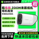 出租适用佳能PowerShot ZOOM望远照单眼变焦相机高清长焦摄像机