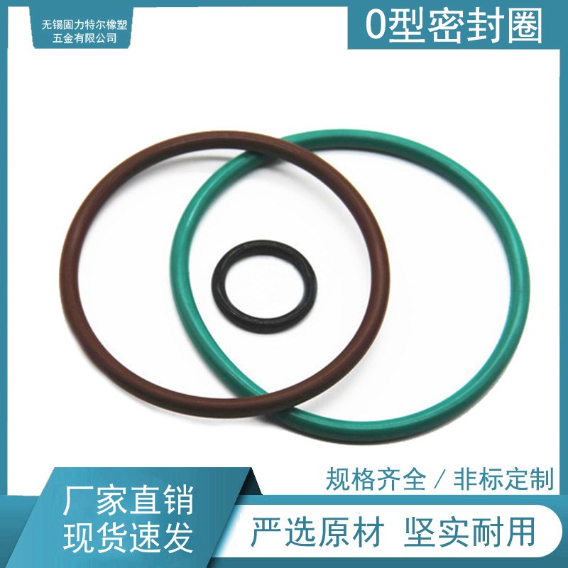 氟胶O型圈 线径5.3*内径410/425/430/435/500