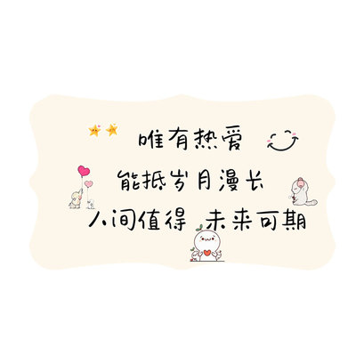 门牌温馨墙上墙面卧室门上挂饰电视背景墙餐厅装饰品遮丑壁挂挂件