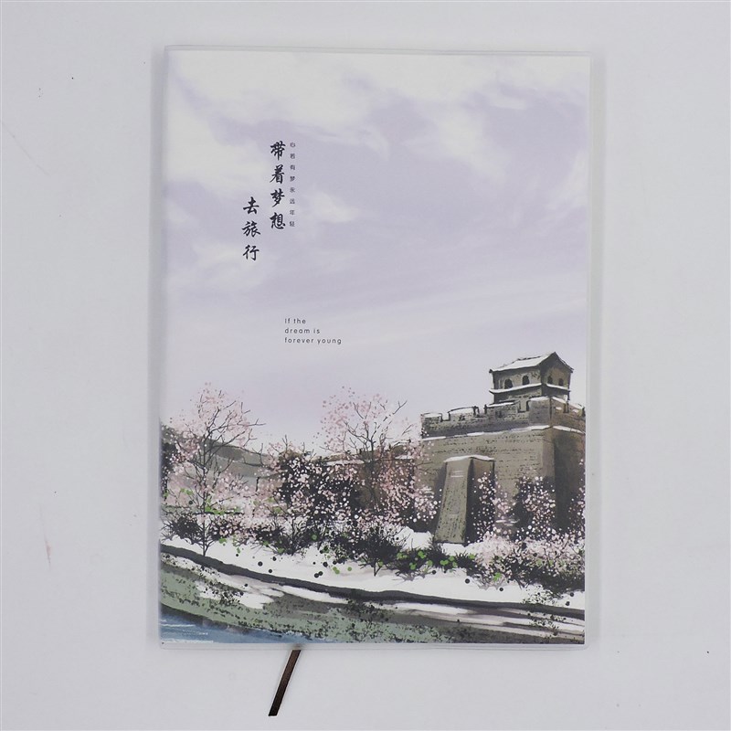 加厚16k胶套本150型200页横线本清新简约系列笔记本子学生文具