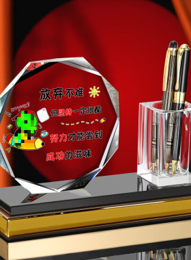 励志牌学习摆件学习很苦坚持很酷创意水晶笔筒鼓励标语书桌面摆件