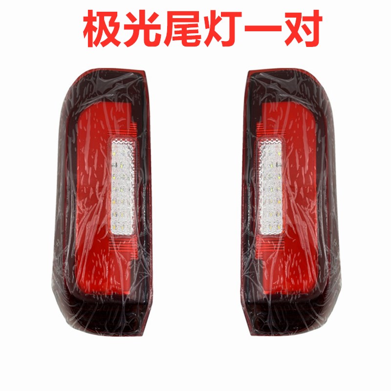 全篷车电动三轮车超亮前大灯老人代步车极光荣耀电四轮车大灯总成