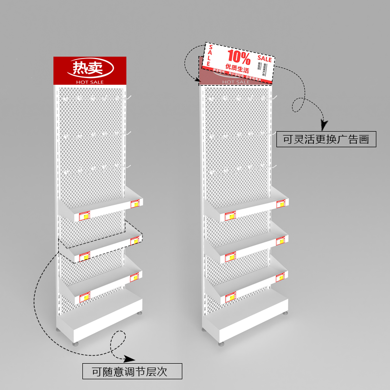 超市小零食货架口香糖置物架端头食品槟榔展示侧架多功能调节挂钩