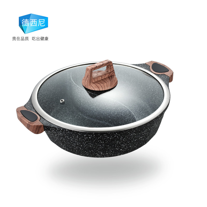麦饭石鸳鸯锅火锅锅家用电磁炉电陶炉适用不粘锅大容量炖煮汤锅