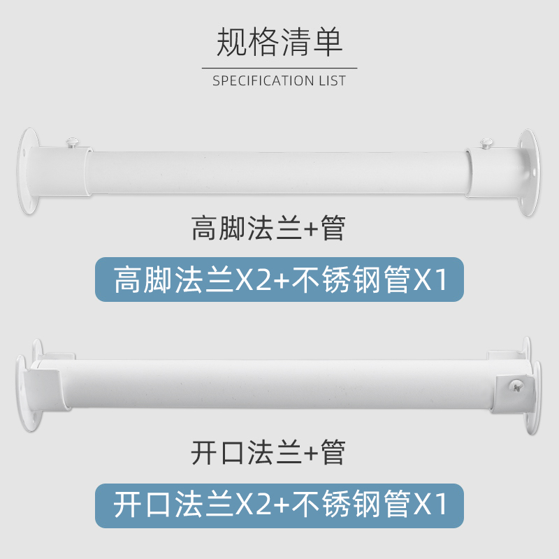 定制白色黑色不锈钢挂衣杆衣柜内衣柜杆横杆衣橱固定单杆衣通杆子