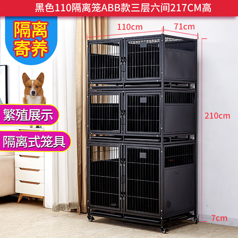 宠物店寄养笼犬舍繁殖笼子母笼寄养柜展示狗笼子宠物住院笼隔离笼