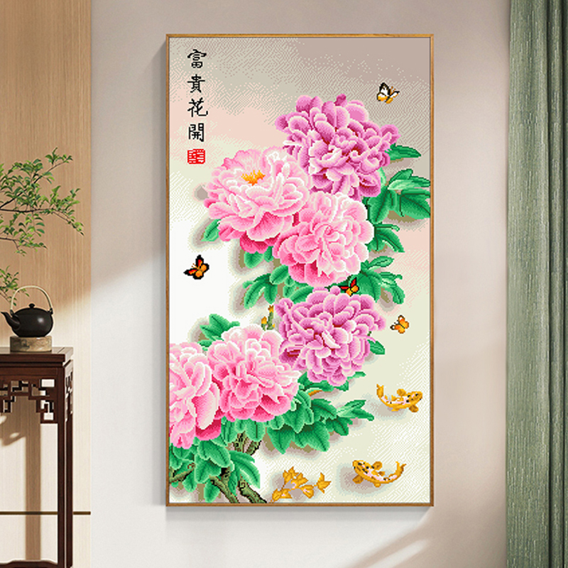 2023新款十字绣线绣富贵花开牡丹花客厅餐厅竖版玄关自己绣手工